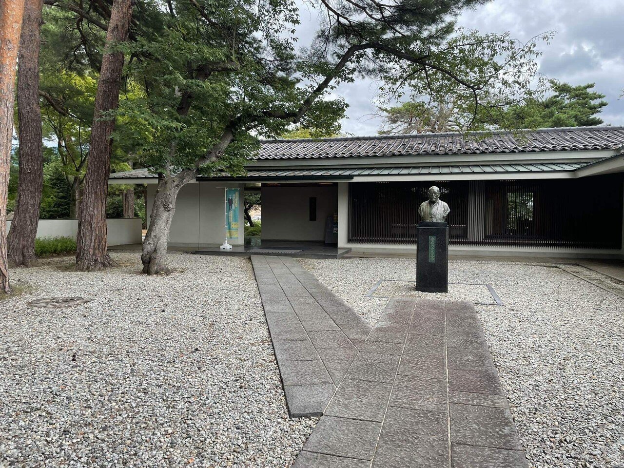 建築家 谷口吉生さんの建築 斎藤茂吉記念館 もえじ Note