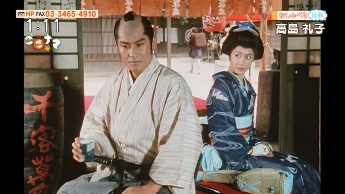 女優ノート 高島礼子さん あく Note