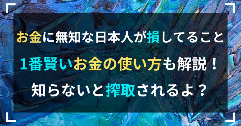 周りの目が気になる の新着タグ記事一覧 Note つくる つながる とどける