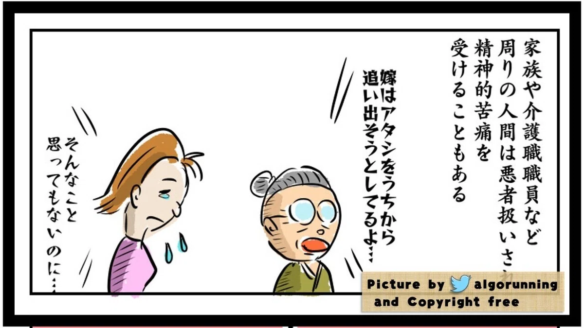 画像20