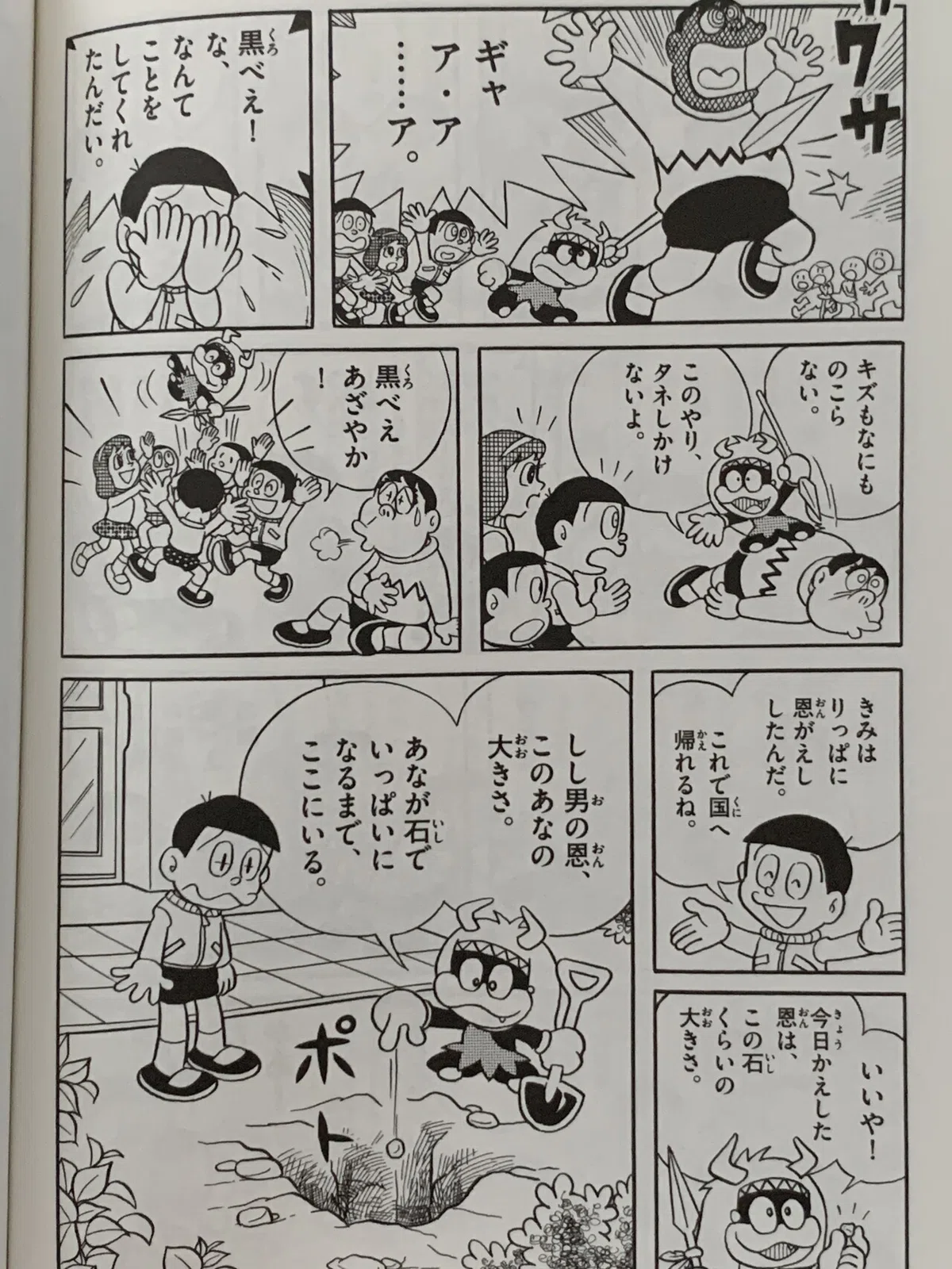 画像2