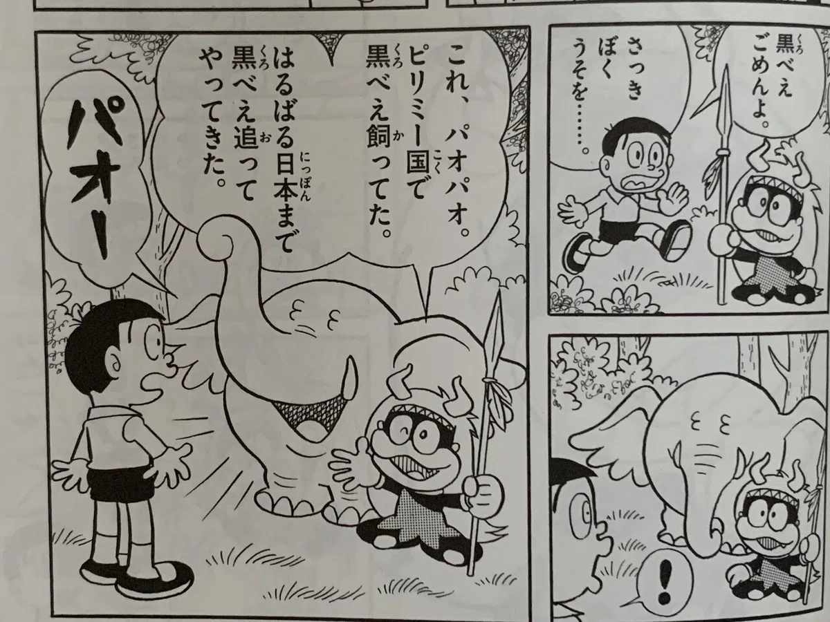 画像3
