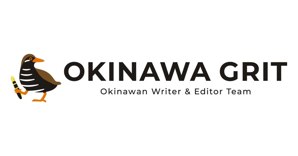 Webに強い沖縄の編集プロダクション、沖縄のライター・編集者チーム「OKINAWA GRIT（略して、オキグリ）」