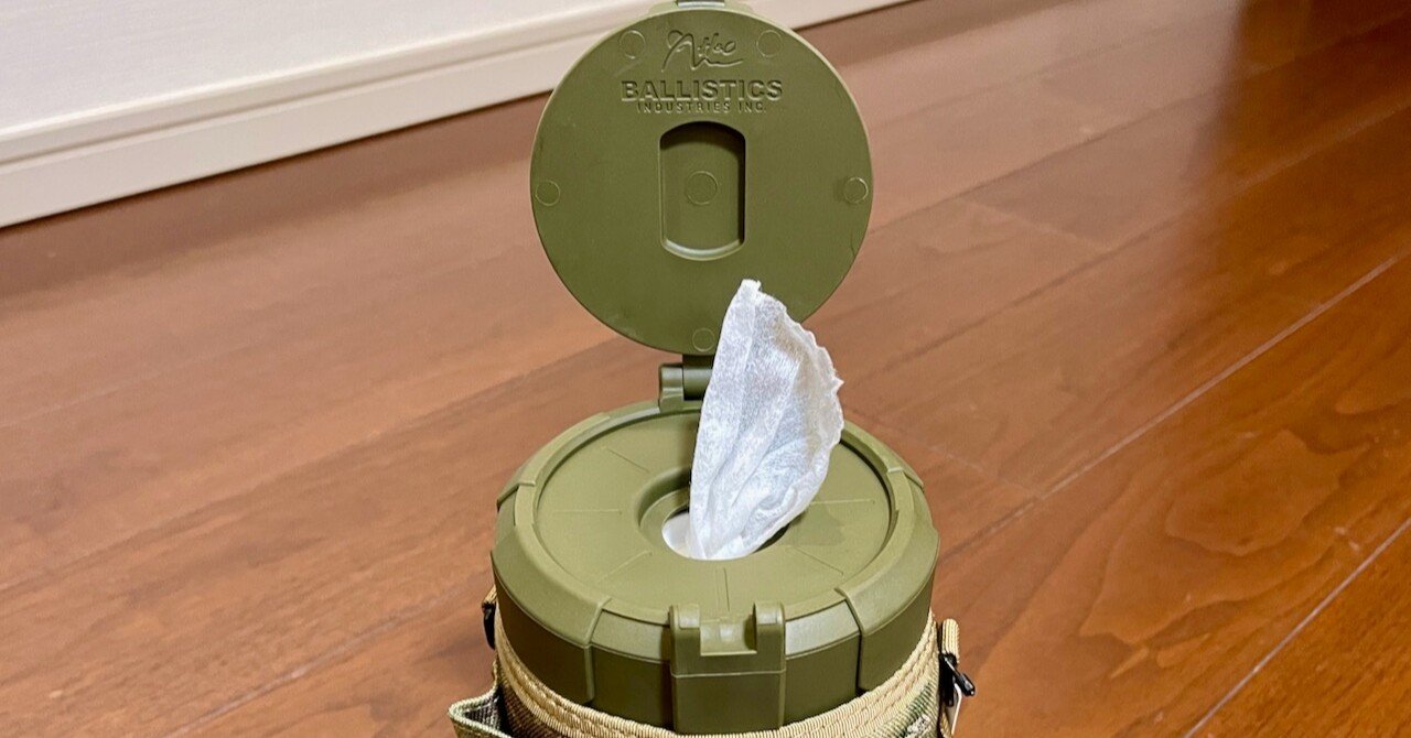 バリスティックス「EWTキャップ」+「ウエットティッシュカバー」で完全