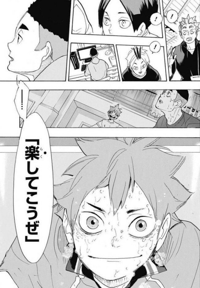 伏線回収のスペシャリスト マンガ ハイキュー から学ぶプロフ作り ミヤヒロ 地方移住をなめらかにする人 Note 伏線回収のスペシャリスト マンガ ハイキュー から学ぶプロフ作り ミヤヒロ 地方移住をなめらかにする人 Note