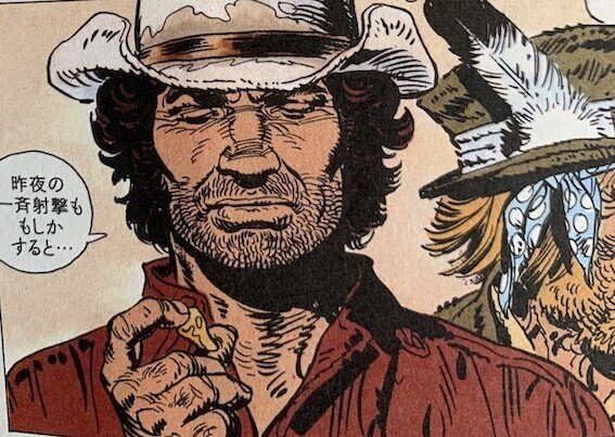 ブルーベリーと休む｜海外漫画と休む