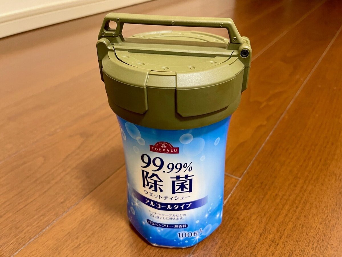 バリスティックス「EWTキャップ」+「ウエットティッシュカバー