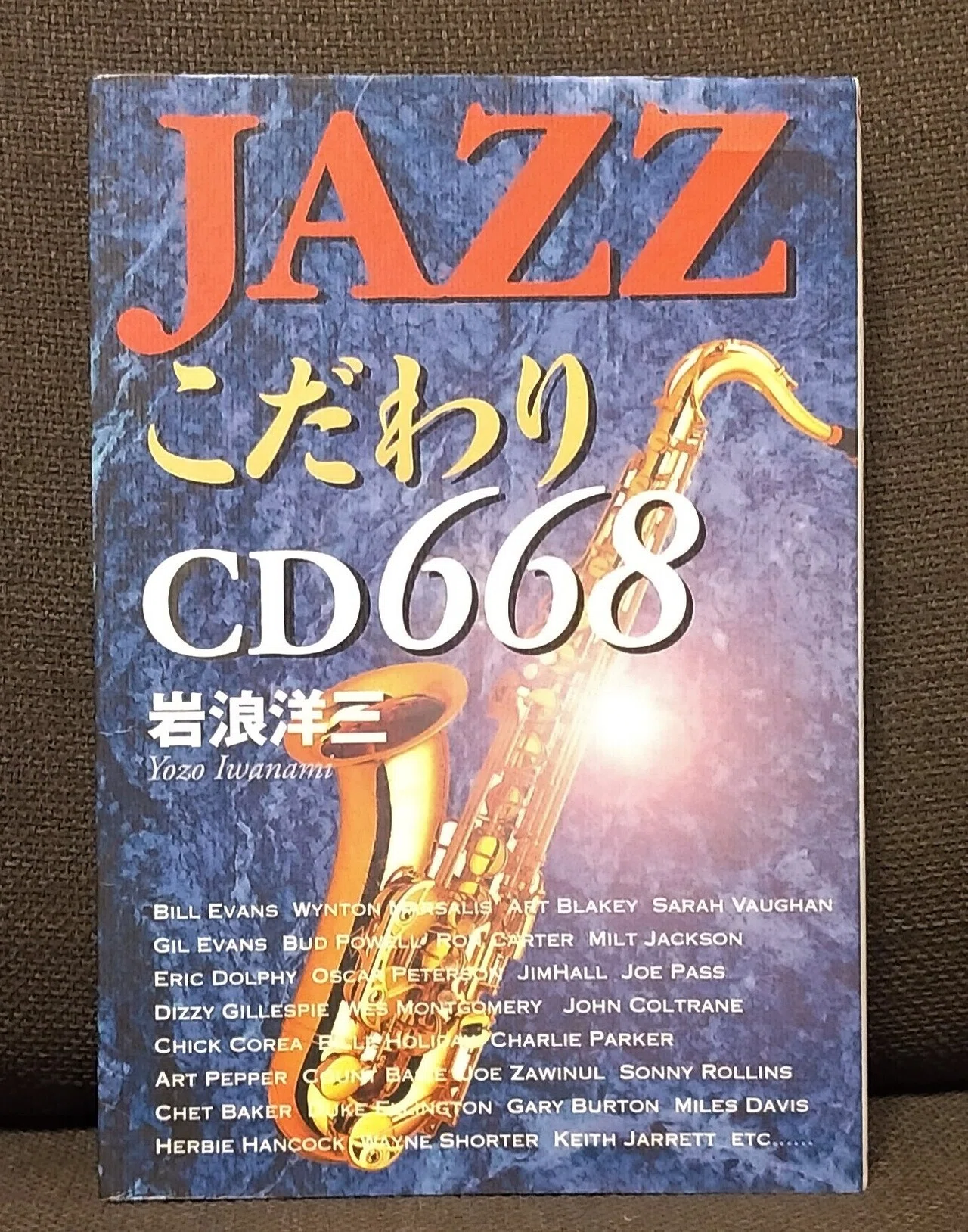 Tips for enjoying jazz for a long time?｜山野楽器