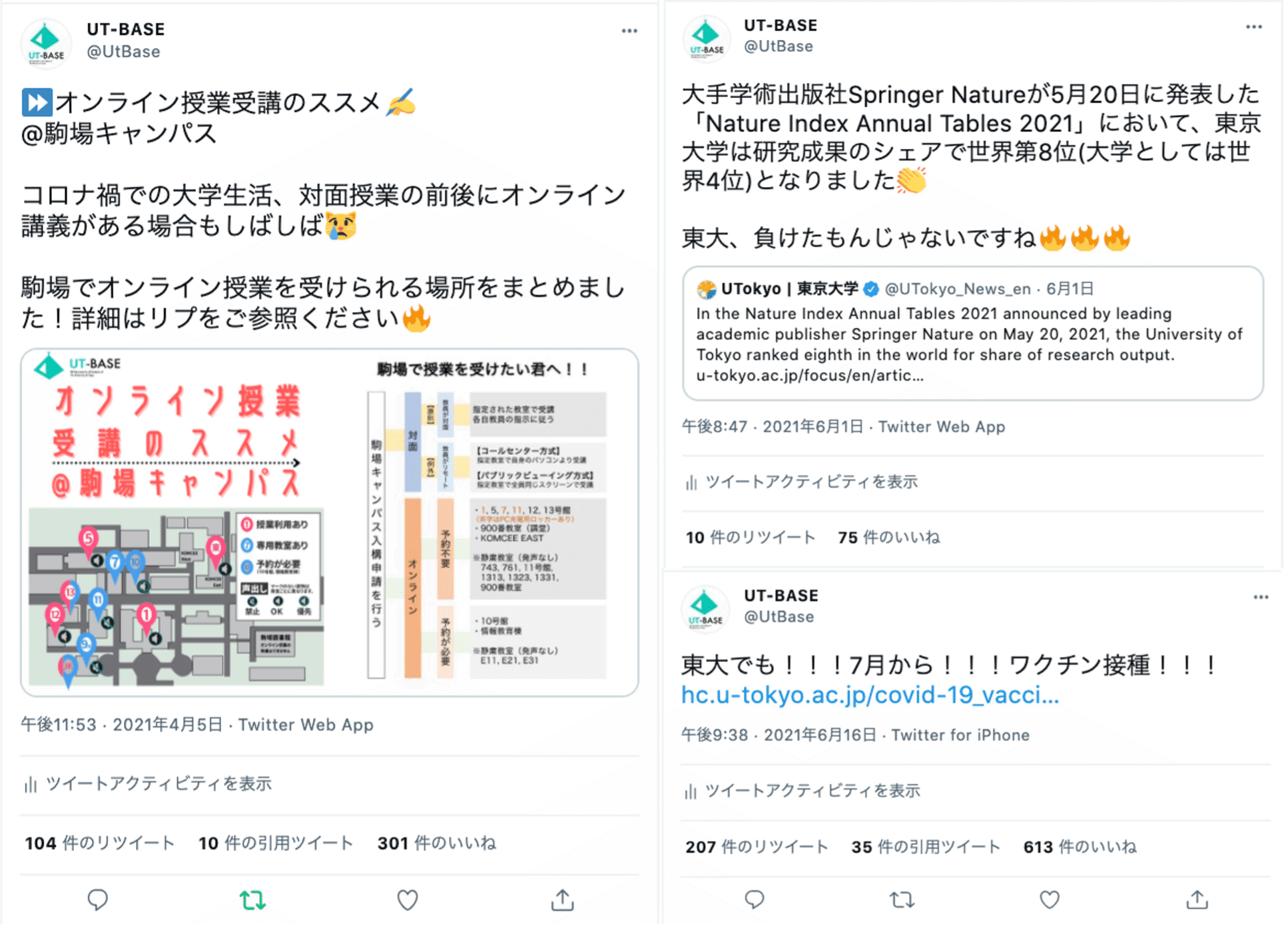 初めまして Ut Baseの 顔 です Ut Base Note 初めまして Ut Baseの 顔 です Ut Base Note