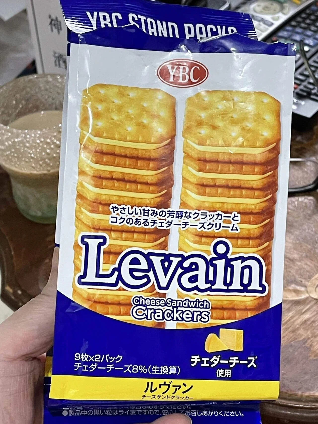 #ルヴァンチーズサンドクラッカー｜玉置泰紀 エリアLOVEウォーカー総編集長