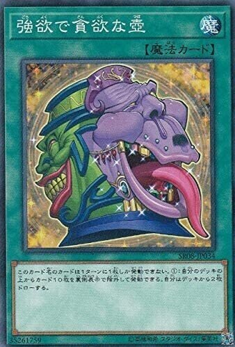 天威相剣について｜やまとん