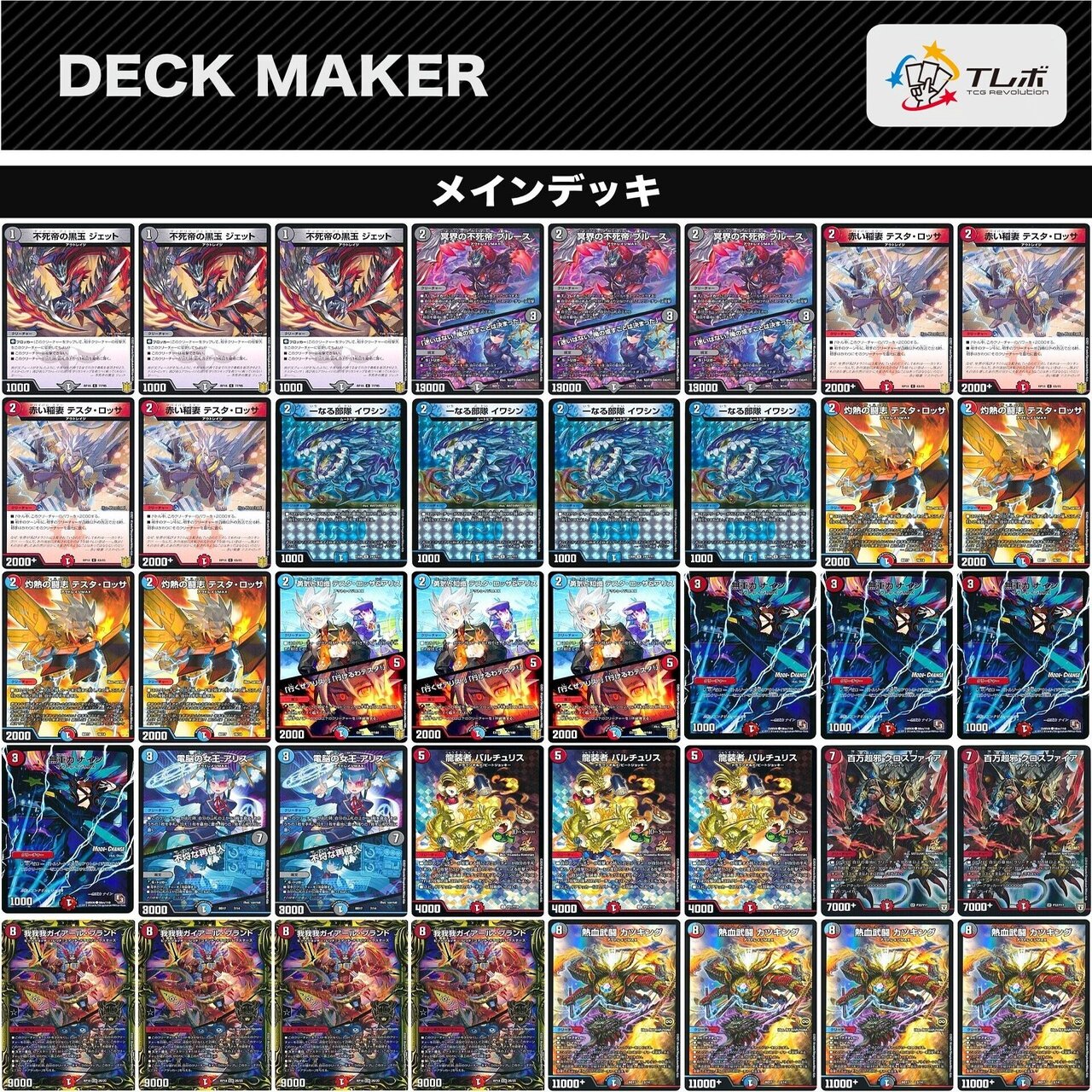 自称最強アウトレイジ徹底解説】｜ELLE