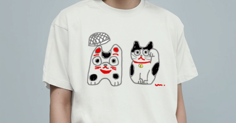 自作のイラストのtシャツをポチッた 届くのが楽しみ なごやのまゆこ Note