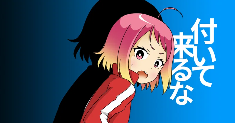 ユーザーの追跡をしない検索エンジン Brave Saerch から想像してみたこと ヱノモトケン こころ動かす者 Note