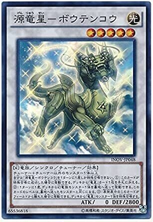 天威相剣について|やまとん 天威相剣について|やまとん