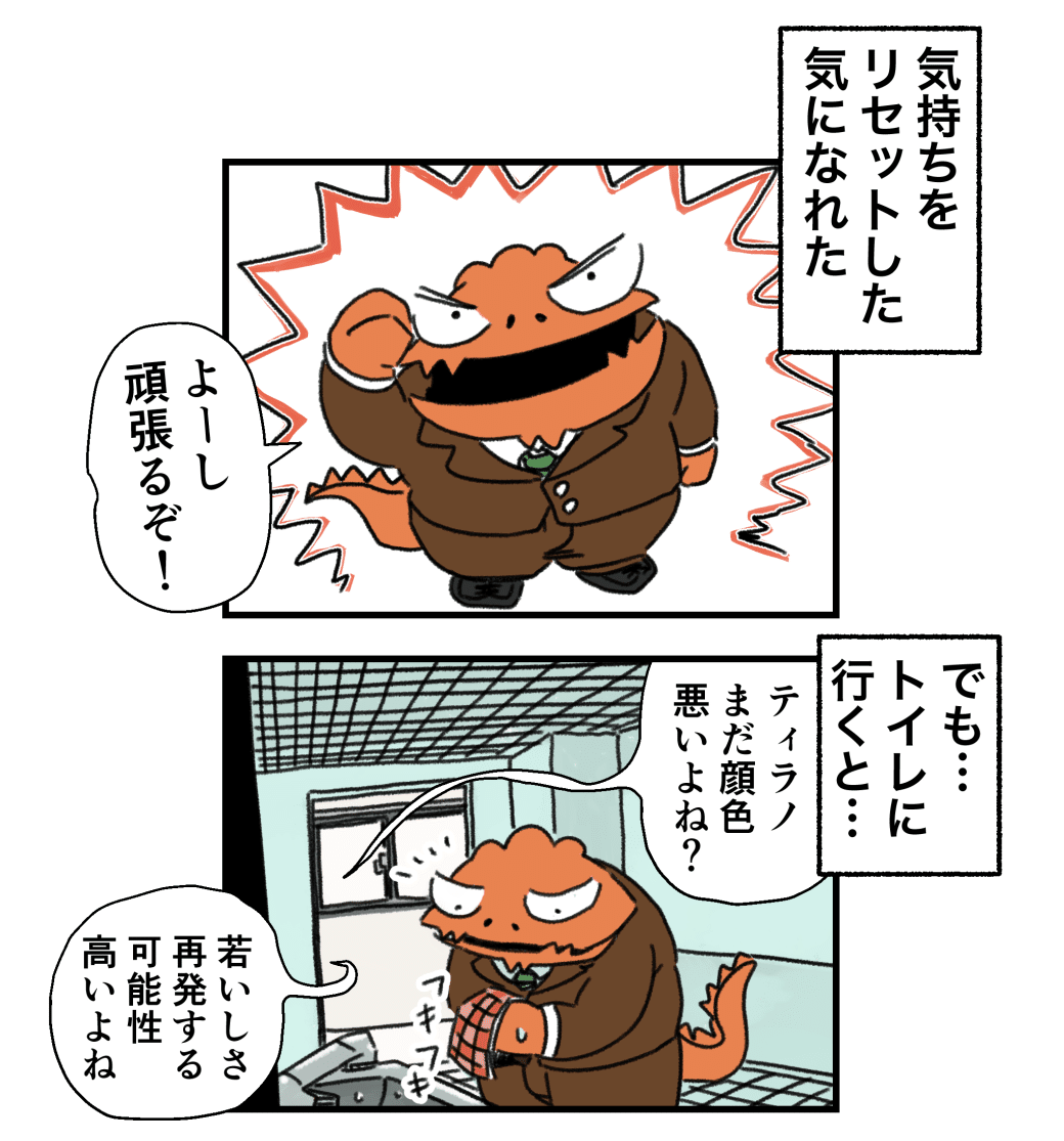 2コマ_079