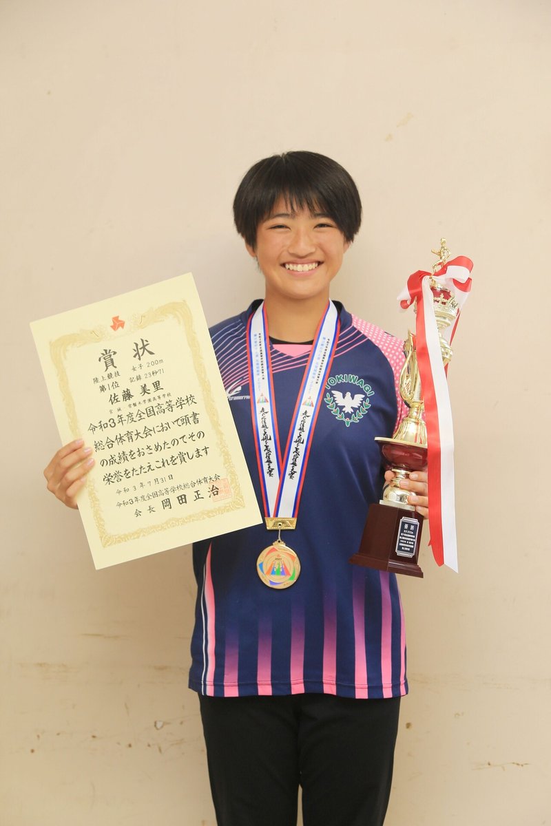 インターハイ陸上女子200メートル　優勝者　佐藤美里さん (6)