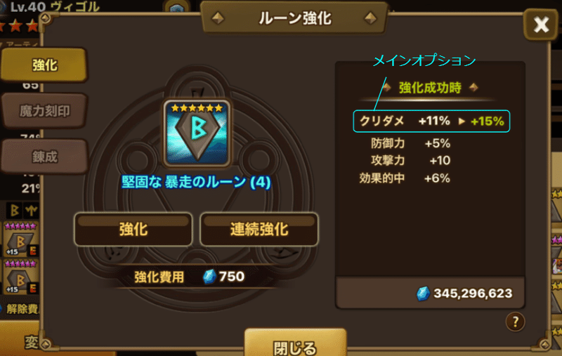 サマナーズウォーをこれから始める人が知ってて後悔しない攻略のポイントをまとめました 21年版初心者向け ちやまん大仙人 サマナー ズウォー攻略ブログ Note