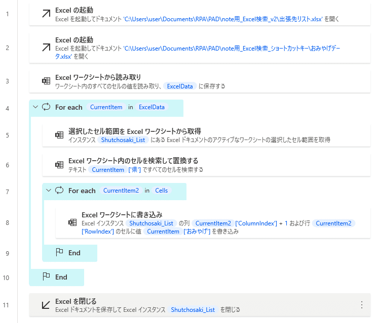 画像16