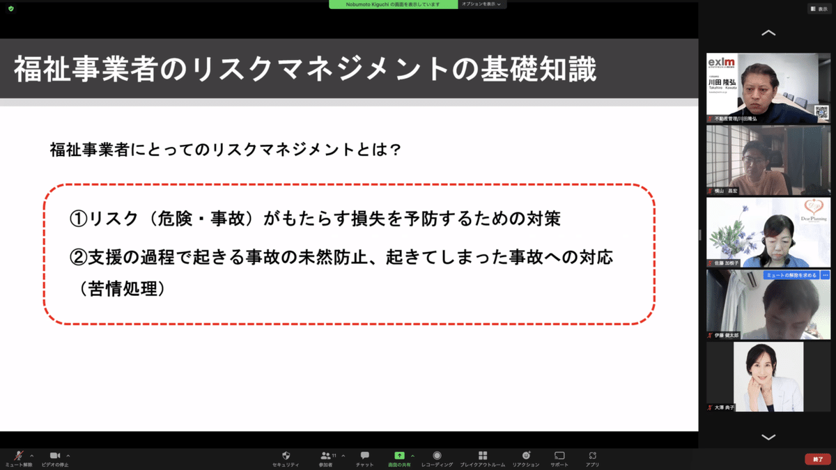 スクリーンショット 2021-07-30 17.31.42