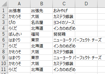 画像18