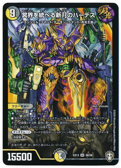 クソデッキを作ろう Vol 1 チェンジザ編 かなごん Note
