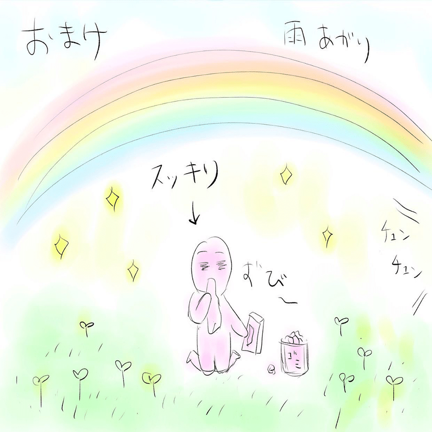 泣きたい時 助けになる聖書の言葉 Lifesapli ライフサプリ Note