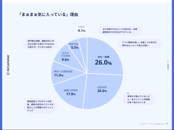 画像25