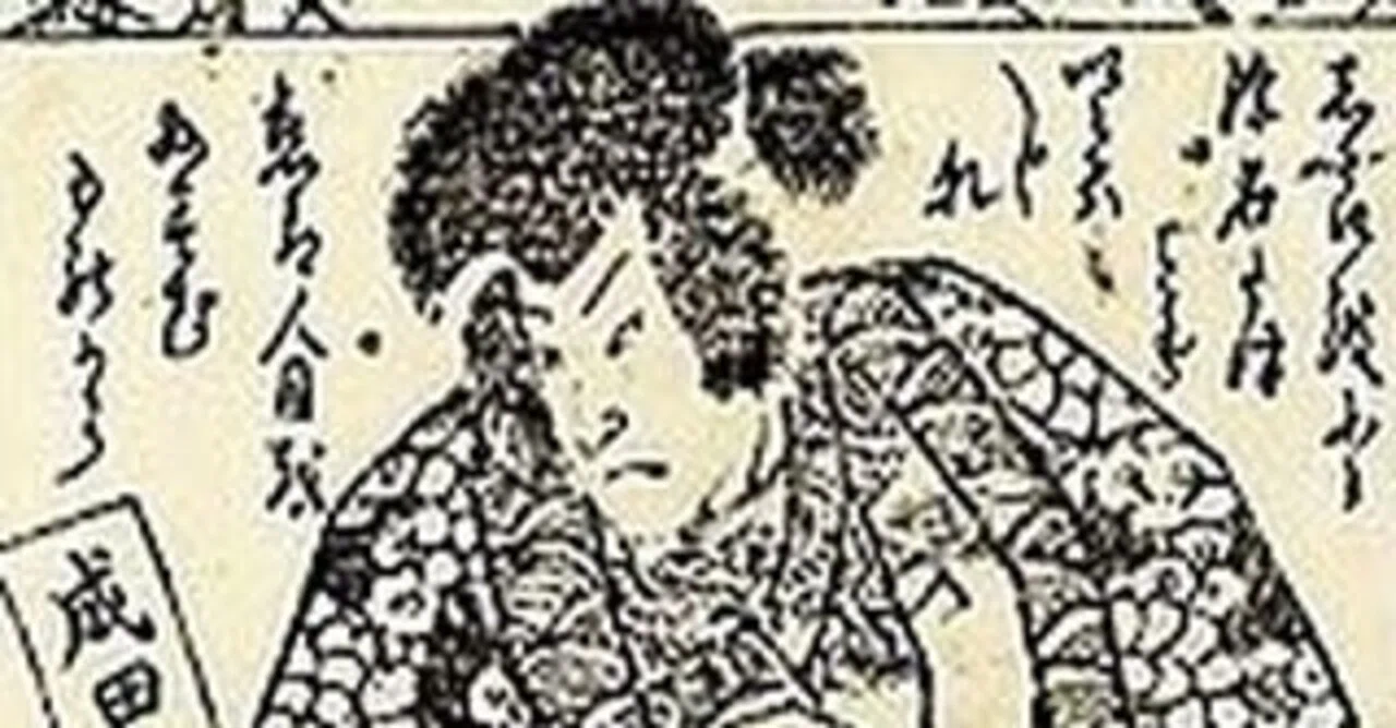 通史】平安時代〈8〉承平・天慶の乱（2）藤原純友の乱｜ハナメガネの学び