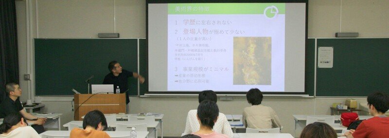 第4講 Cvとバイオグラフィー 客観的に自分を説明する 西村孝俊 Note