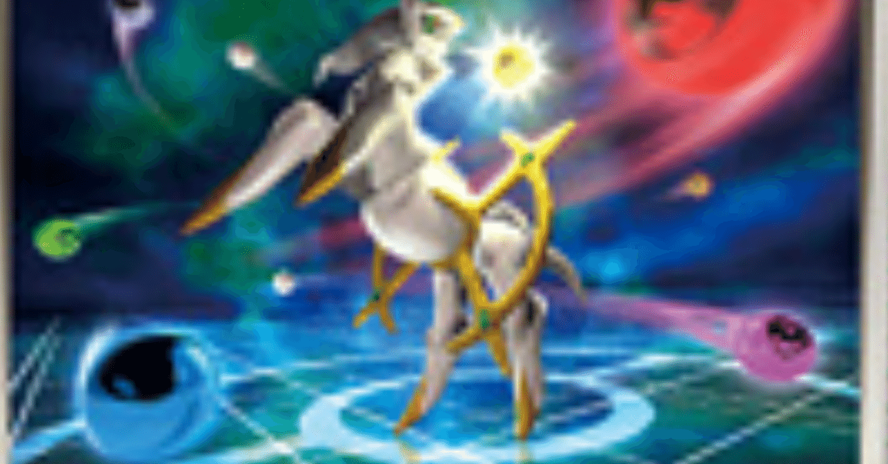 ポケモンの技の英語名全部覚える日記 ノーマルタイプの攻撃技 後編 リユルン Note