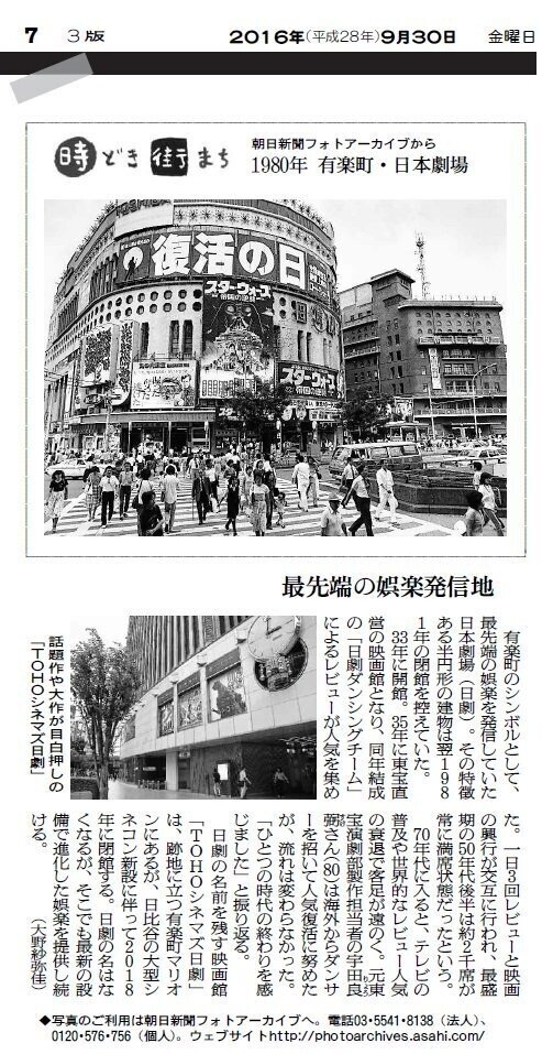 執筆のお仕事を募集しています 66号線 Note 執筆のお仕事を募集しています 66号線 Note