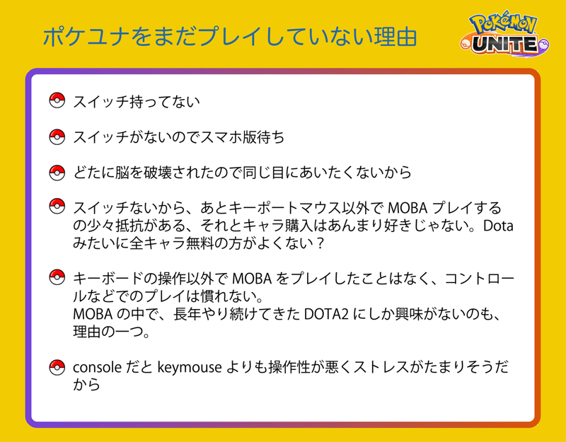 まだ遊んでないりゆ