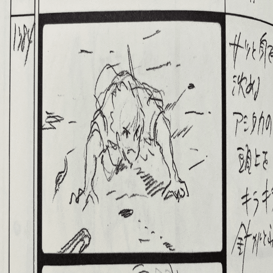 もののけ姫　レア② めったに手に入らない特別なブレイド「レアブレイド」のデザインには