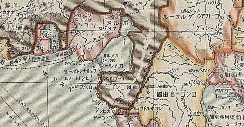 暗黒大陸 の新着タグ記事一覧 Note つくる つながる とどける