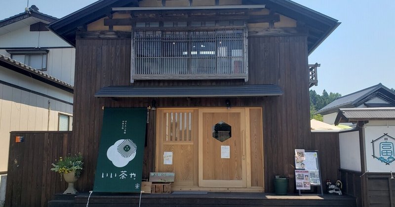 【書きました】宿場町のカフェの､素敵なエピソード～宮城県富谷市