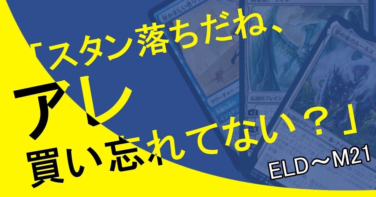 Secret Lair テーロス神 25種（クローティス以外）