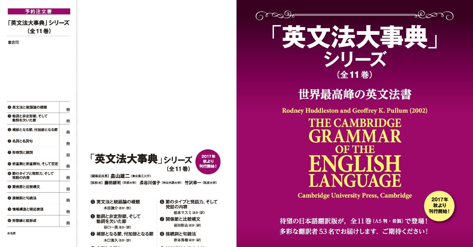 薬疹診療のフロントライン (診る・わかる・治す皮膚科臨床アセット