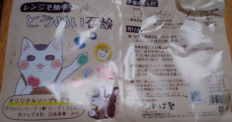 森若沙名子 の新着タグ記事一覧 Note つくる つながる とどける 森若沙名子 の新着タグ記事一覧 Note つくる つながる とどける