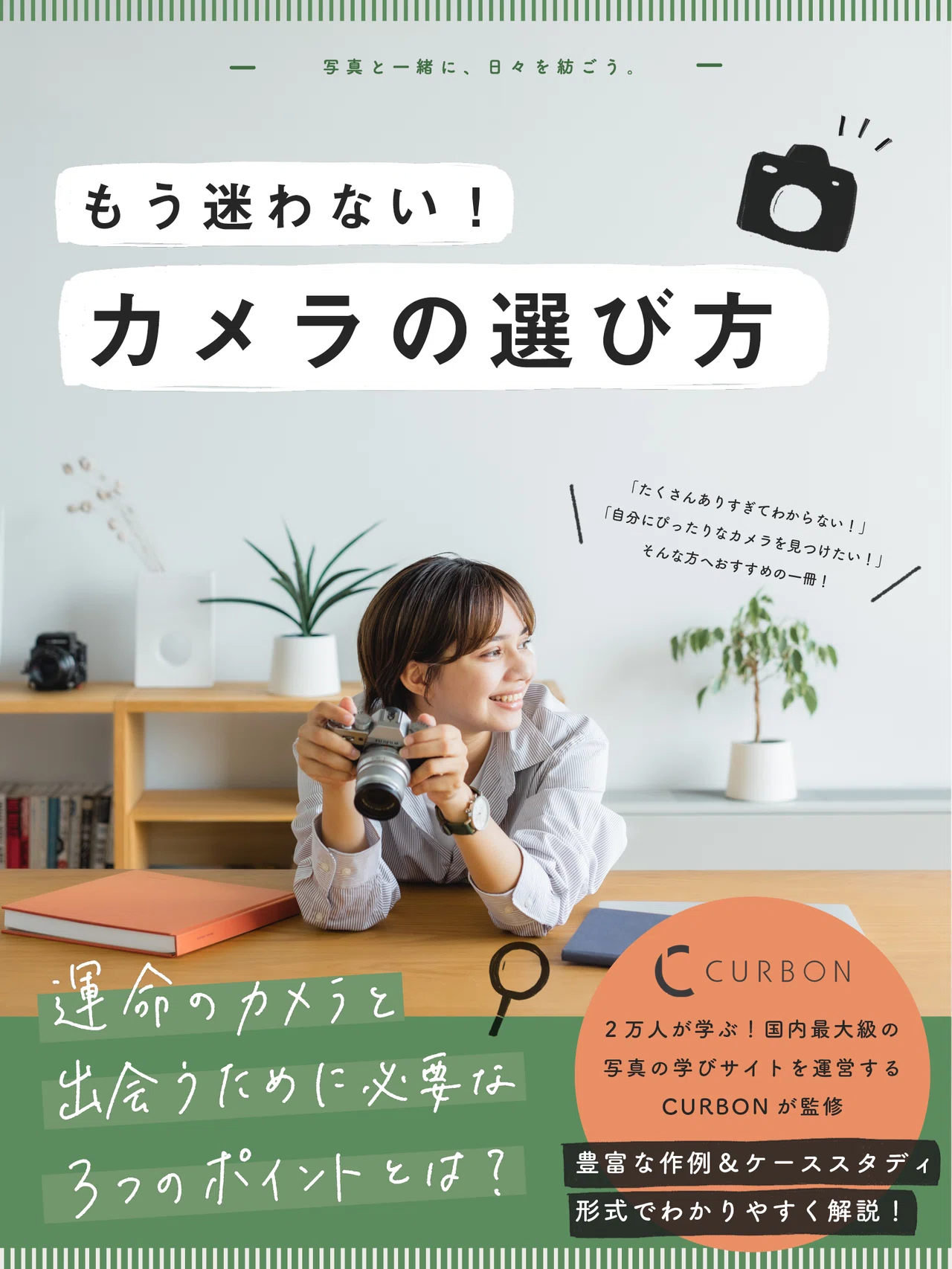 Article content
