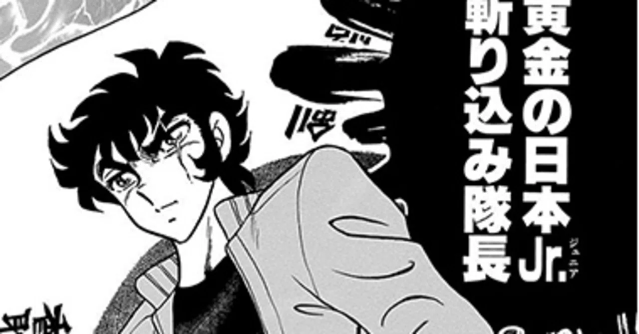 深遠なる リンかけ ワールドを巡る冒険の旅へ 男一匹 香取石松 鈴木ダイスケ Note 深遠なる リンかけ ワールドを巡る冒険の旅へ 男一匹 香取石松 鈴木ダイスケ Note