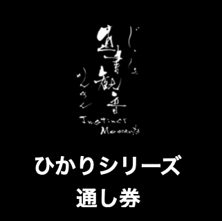 スクリーンショット 2021-08-12 22.32.47