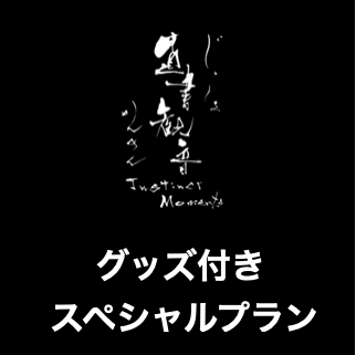 スクリーンショット 2021-08-12 22.32.58