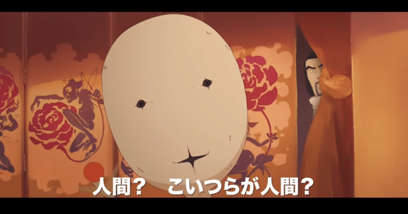 映画館 Dahufa 守護者と謎の豆人間 中国の検閲を突破したバイオレンスアニメ a 035 Note 映画館 Dahufa 守護者と謎の豆人間 中国の検閲を突破したバイオレンスアニメ a 035 Note