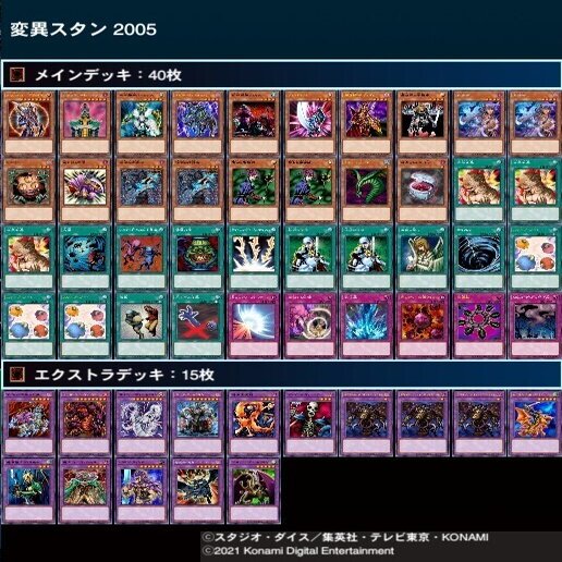 デュエルマスターズ　ウェーブストライカーデッキ　2005 ゲートボール デュエルマスターズ ウェーブストライカーデッキ 2005 ゲートボール