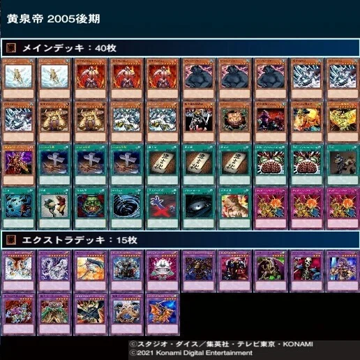 ゲートボール　2005年環境　除去ボルバル 遊戯王ゲートボール2005年ゲートボールデッキ集｜電撃亭