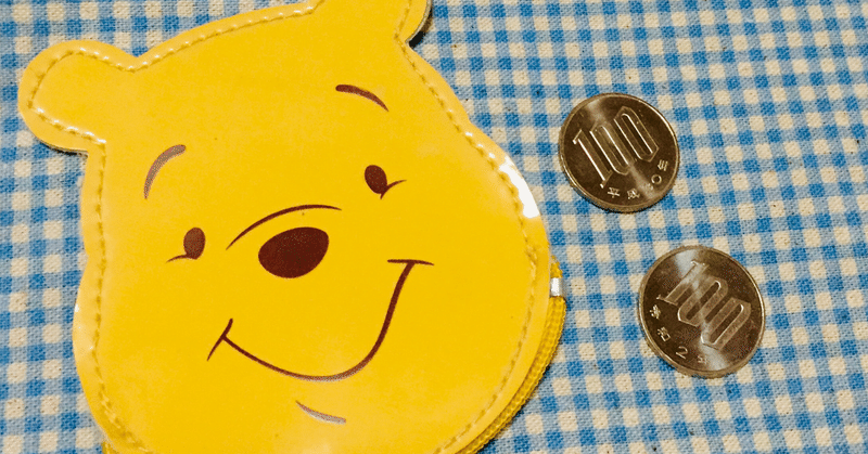 やる夫スレ の新着タグ記事一覧 Note つくる つながる とどける やる夫スレ の新着タグ記事一覧 Note つくる つながる とどける