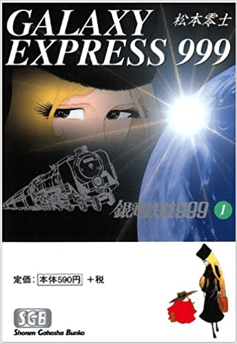 週刊少年キング 少年 画報社 の発行部数と休刊の理由ー最後の編集長のインタビューより 出版コンサル 書籍 雑誌の発行部数マニア 現役出版営業 上原龍一 Note 週刊少年キング 少年 画報社 の発行部数と休刊の理由ー最後の編集長のインタビューより 出版コンサル 書籍 雑誌の発行部数マニア 現役出版営業 上原龍一 Note