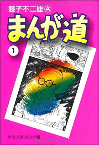 週刊少年キング 少年 画報社 の発行部数と休刊の理由ー最後の編集長のインタビューより 出版コンサル 書籍 雑誌の発行部数マニア 現役出版営業 上原龍一 Note 週刊少年キング 少年 画報社 の発行部数と休刊の理由ー最後の編集長のインタビューより 出版コンサル 書籍 雑誌の発行部数マニア 現役出版営業 上原龍一 Note