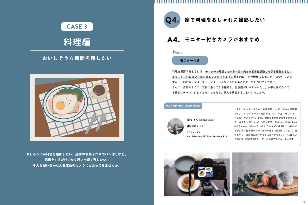 Article content